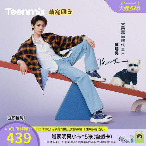 休闲潮流百搭复古
