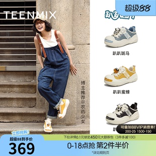 天美意趴趴团子厚底大头鞋丑萌鞋运动板鞋女透气小白帆布鞋半拖鞋