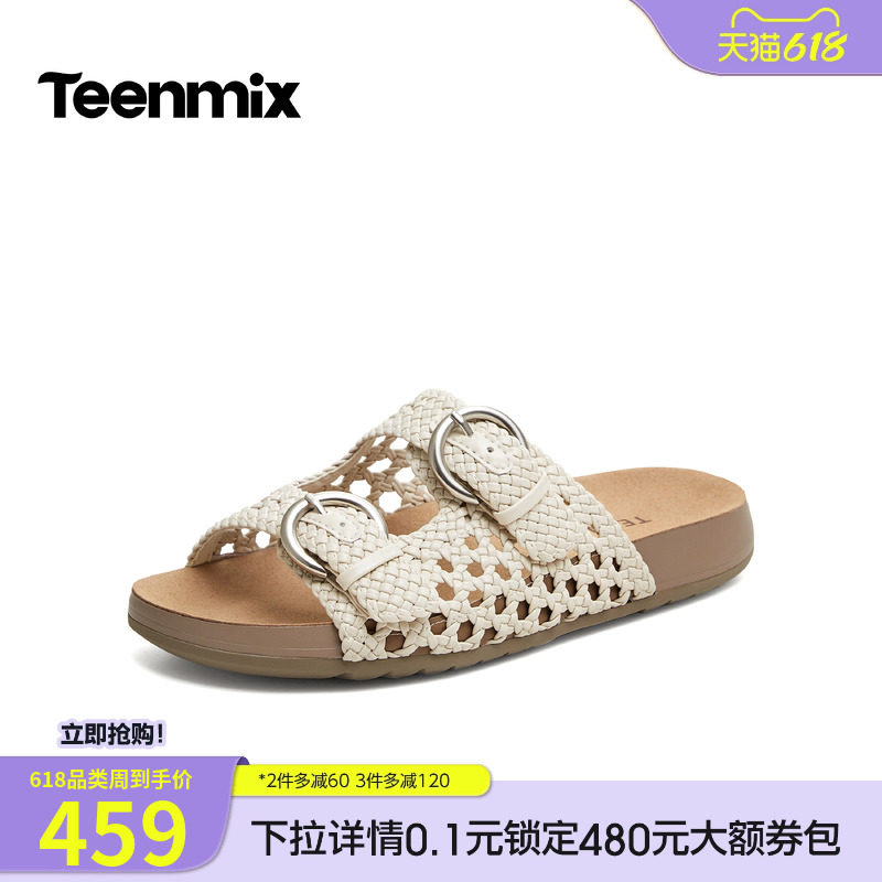 天美意一字拖编织镂空度假勃肯拖鞋女外穿凉拖2026夏新款6ZC09BT6