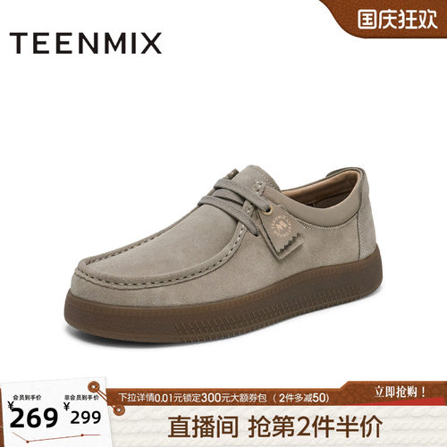 舒适休闲百搭时尚