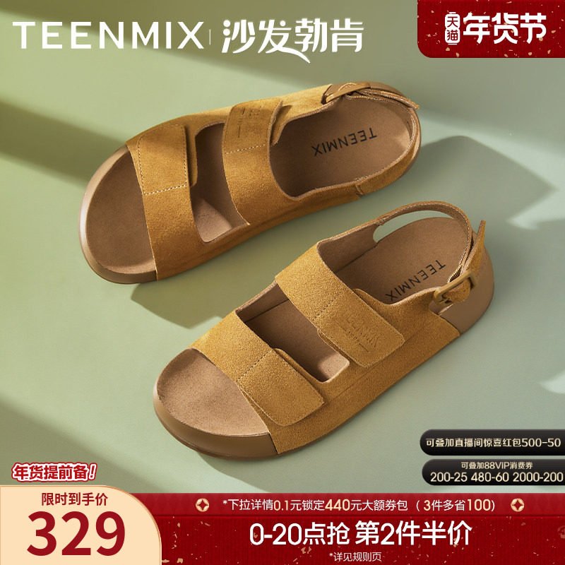 天美意沙发勃肯一字带复古休闲增高厚底凉鞋女外穿凉拖夏季新款,女鞋,一字带凉鞋,淘宝优惠券,粉丝福利购,淘宝优惠卷