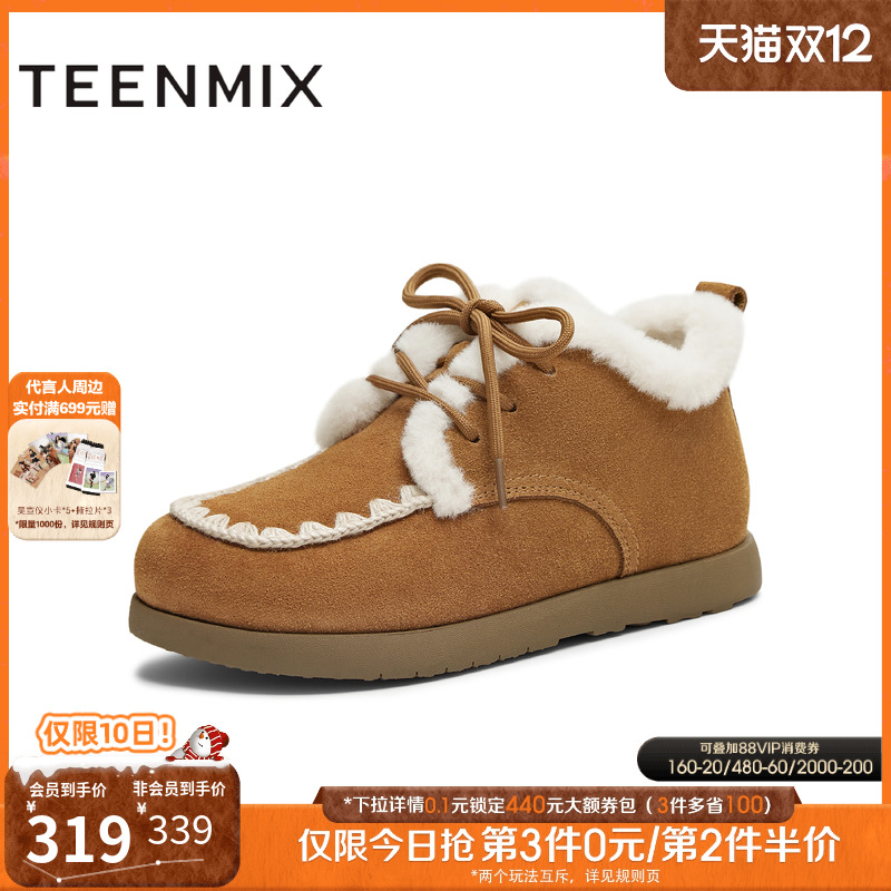 简约百搭，舒适保暖