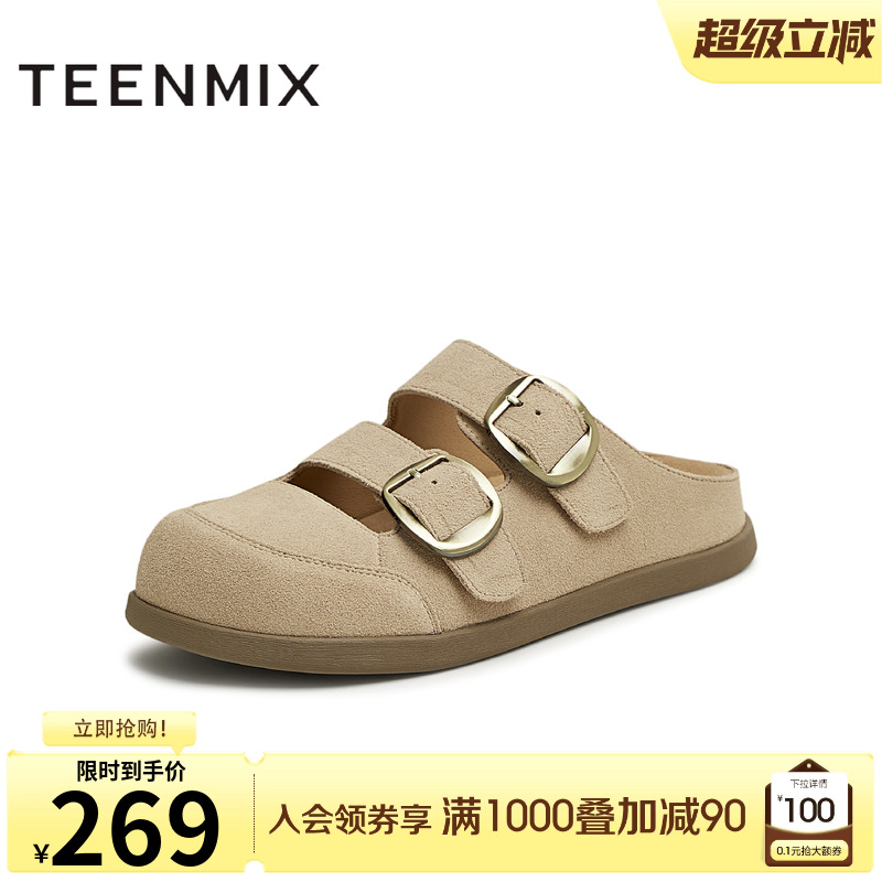 户外舒适复古休闲