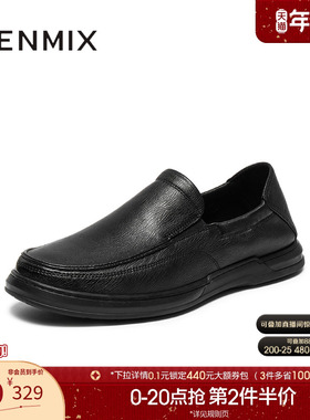 天美意2025秋新款商场同款复古一脚蹬通勤男休闲皮鞋3WM01CM5