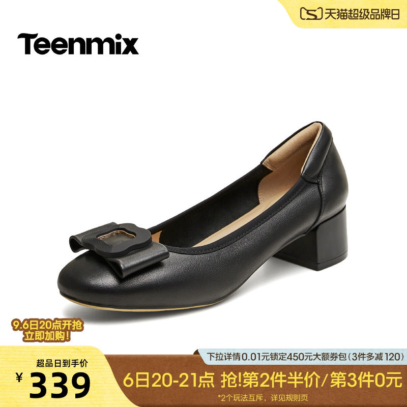 天美意通勤低跟玛丽珍浅口单鞋女复古小皮鞋2026秋季新款BI275CQ6图片