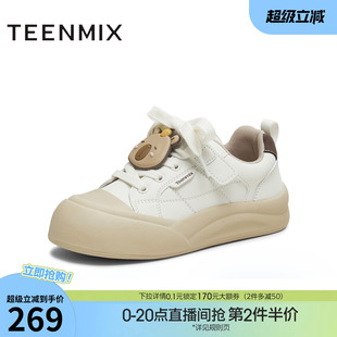 天美意儿童厚底大头运动板鞋女童休闲鞋大小童秋季新款TX006C85