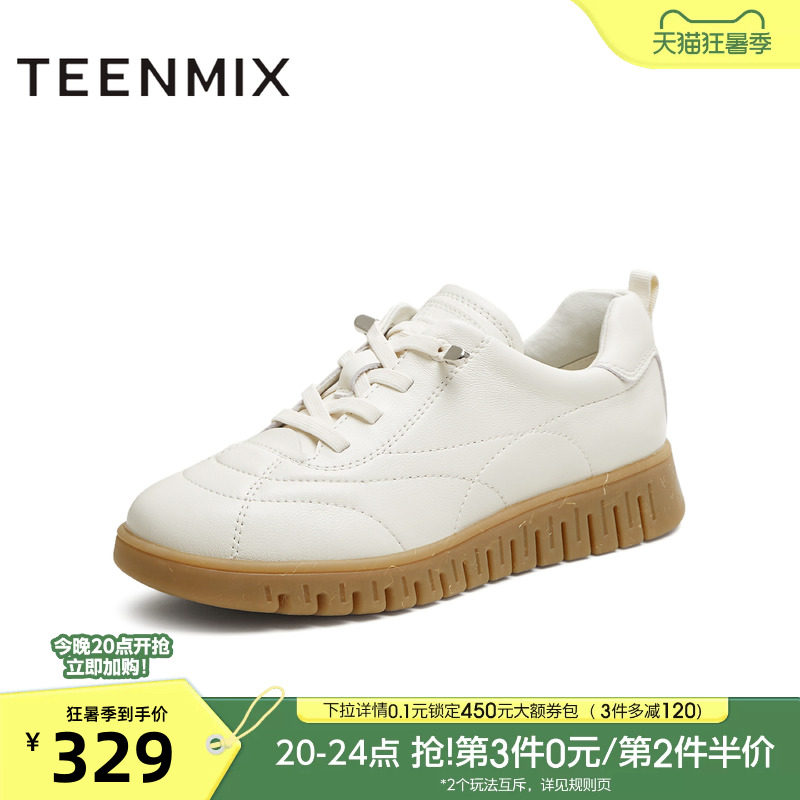 天美意复古厚底英伦小皮鞋软底休闲鞋女小白鞋秋季新款CMA35CM5