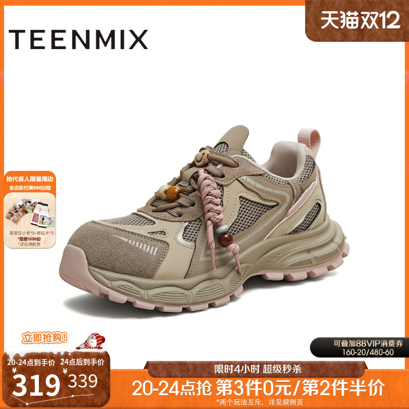 休闲百搭厚底系带