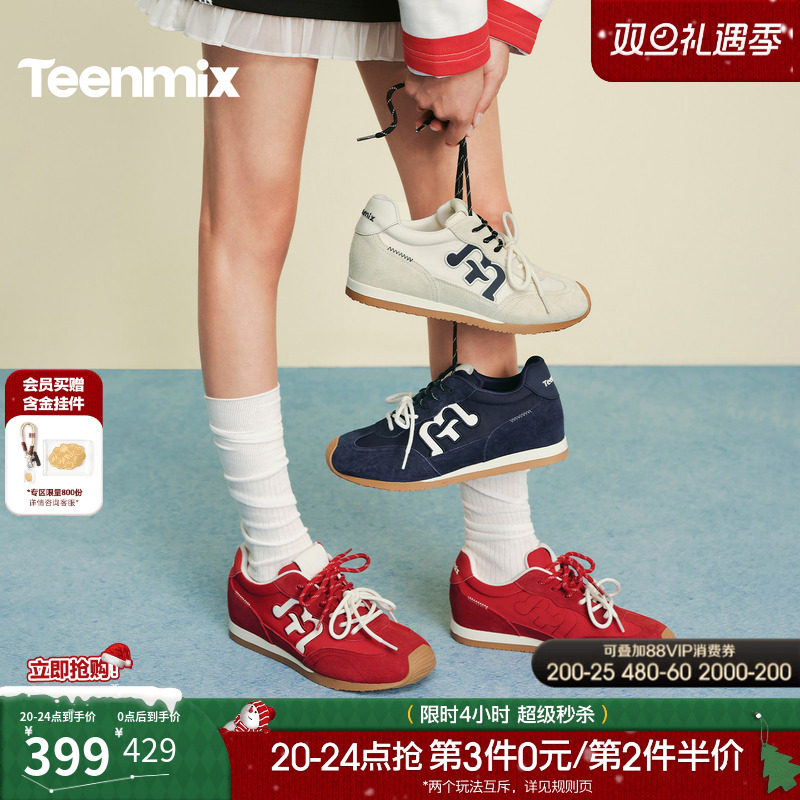 休闲潮流百搭复古