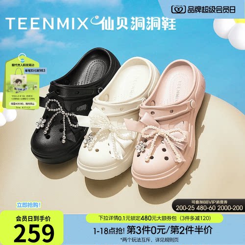 百搭休闲户外舒适