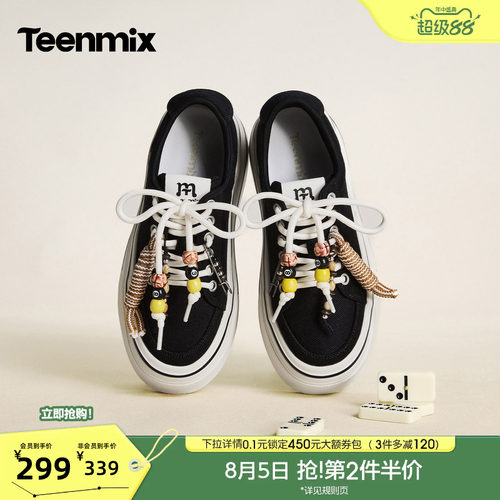 串珠装饰，个性吸睛