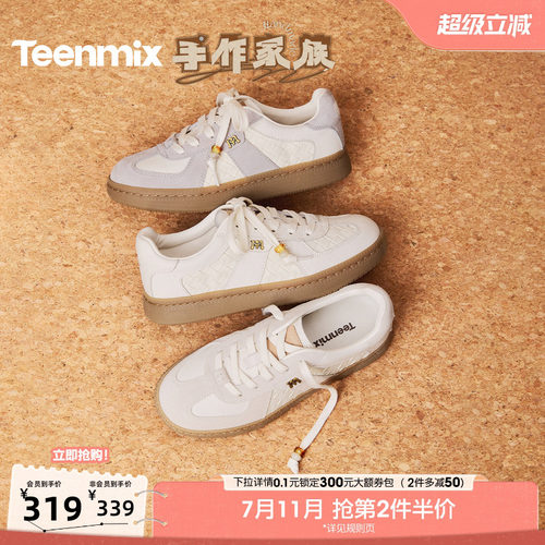 复古阿甘德训鞋，运动休闲百搭
