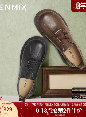 天美意厚底英伦小皮鞋复古单鞋女系带休闲鞋子春季新款KY015AM5