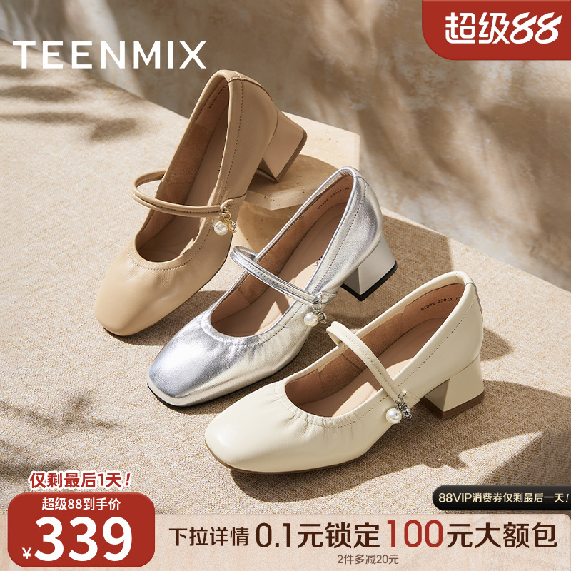 休闲通勤纯色百搭