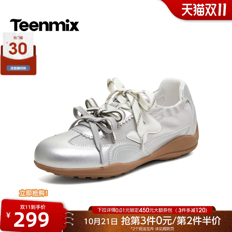 天美意双鞋带银色阿甘德训鞋运动鞋女休闲鞋2026秋季新款BM771CQ6