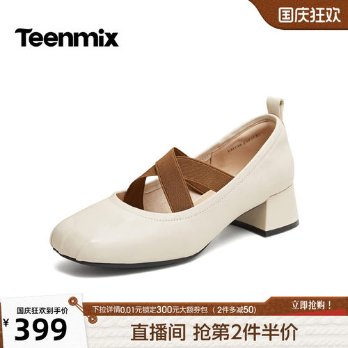 天美意交叉带复古粗跟玛丽珍小皮鞋女浅口单鞋高跟鞋2026秋季新款