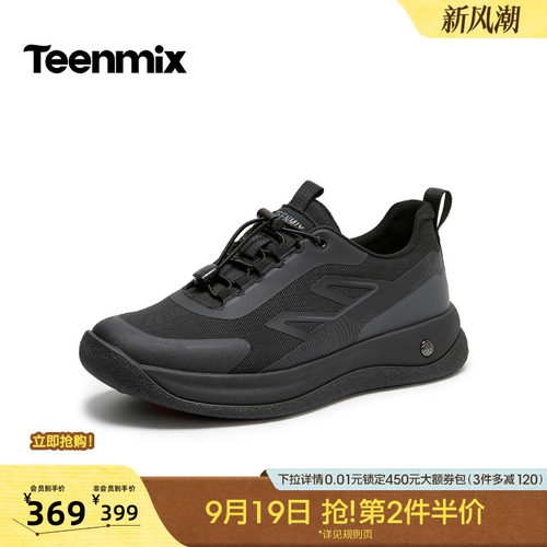 软底缓震，网面透气