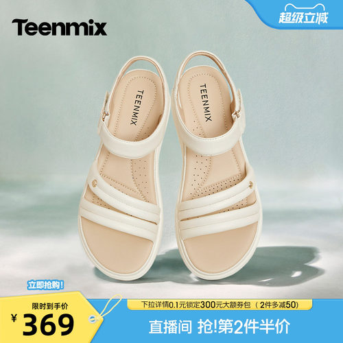 简约休闲，时尚百搭