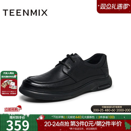 天美意冬季新款商场同款平跟复古商务休闲系带男皮鞋3YS01DM4