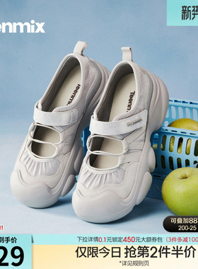 天美意厚底运动芭蕾玛丽珍女户外休闲浅口单鞋2026春新款CKY07AQ6