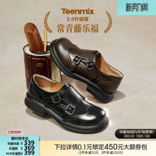 2026新款 女软底小皮鞋 单鞋 天美意布洛克札记厚底英伦常青藤乐福鞋