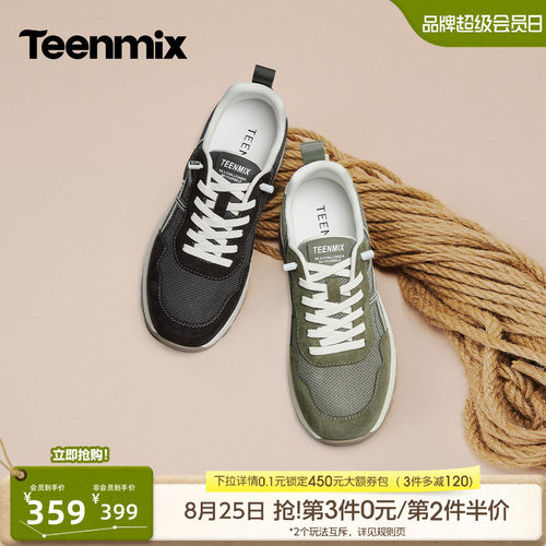 时尚帅气，休闲百搭