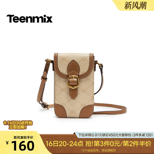 休闲百搭，通勤外出