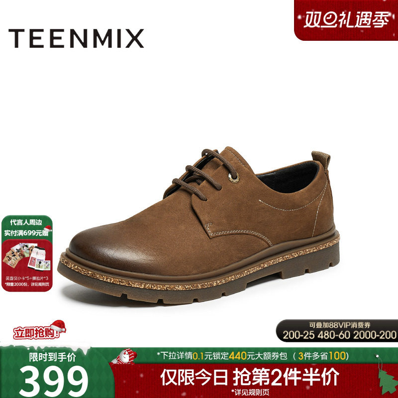 帅气复古，休闲工装鞋