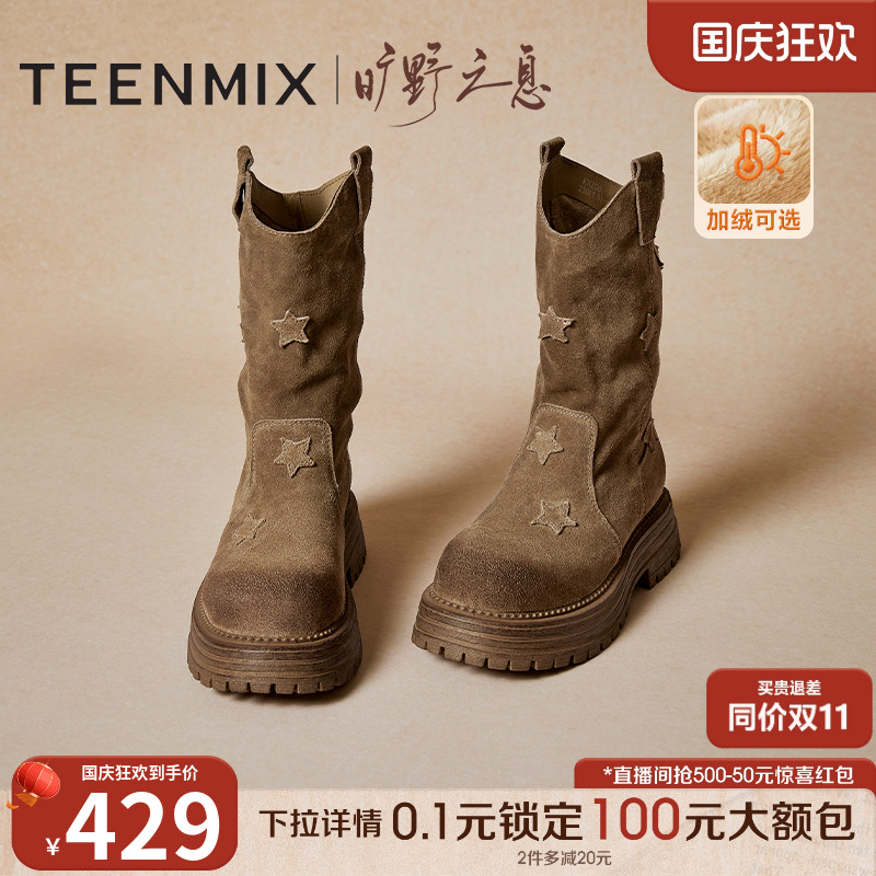 一脚蹬百搭休闲