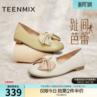 新款 天美意蝴蝶结软底浅口单鞋 皮鞋 女晚晚鞋 CRR29AQ4 平底鞋