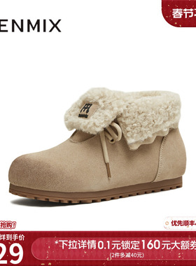 天美意复古加绒保暖大头雪地靴棉鞋女厚底短靴2025冬新款KK077DM5