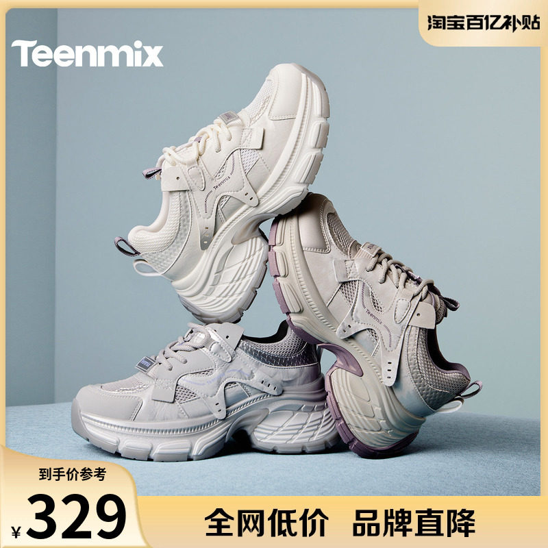 天美意复古厚底老爹鞋增高运动鞋女休闲小白鞋2026春新款KD142AM6