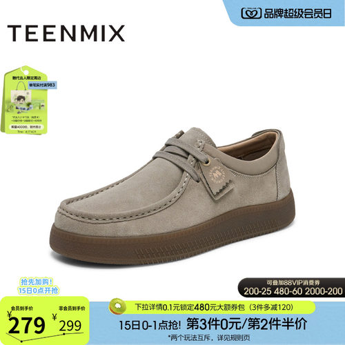舒适休闲百搭时尚