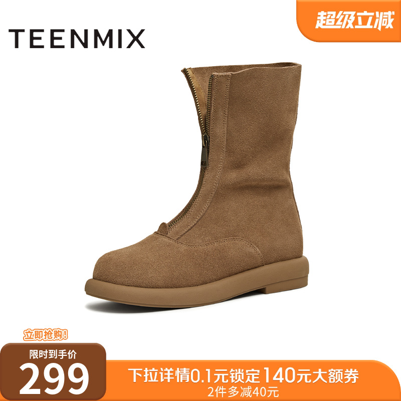 前拉链厚底百搭