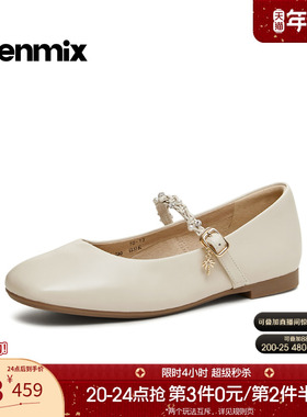 天美意法式复古玛丽珍皮鞋平底鞋女浅口单鞋2026春季新款CRR45AQ6