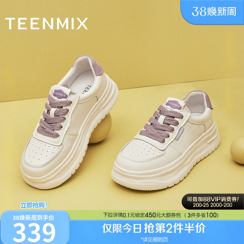 天美意透气厚底增高小白鞋运动板鞋女休闲鞋秋季新款KD095CM5