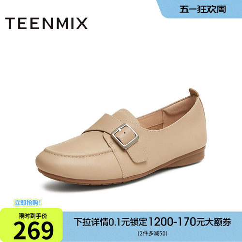 平底舒适懒人一脚蹬百搭