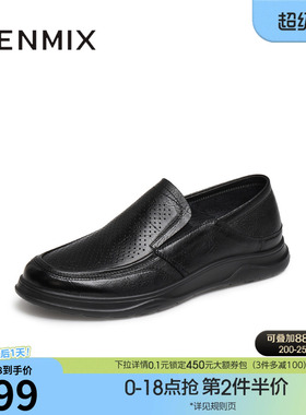 天美意夏季新款商场同款羊皮舒适透气套脚男休闲皮鞋3TK03BM5