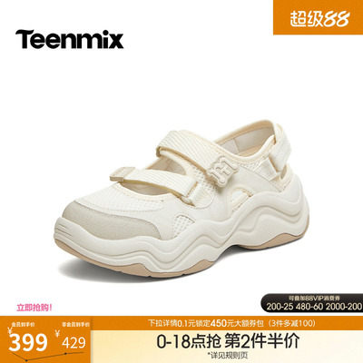 天美意厚底老爹运动凉鞋沙滩溯溪鞋女休闲凉鞋2026夏新款CDG06BQ6