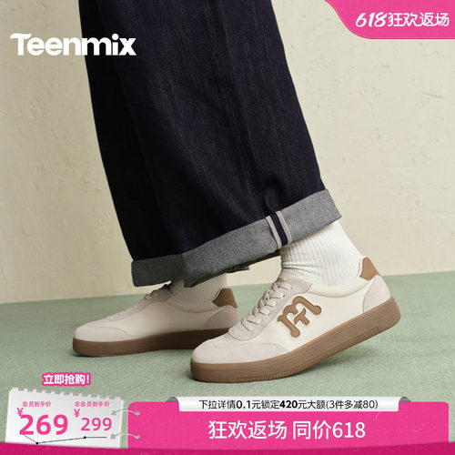 舒适帅气，休闲百搭