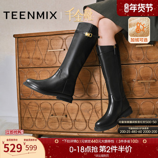 天美意千金靴厚底骑士靴加绒长靴女鞋子高筒时装靴皮靴2025冬新款