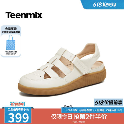 纯色百搭，运动休闲