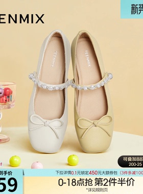 天美意内增高芭蕾银色玛丽珍皮鞋女浅口单鞋秋季新款BL311CQ5