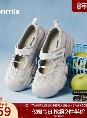 天美意厚底运动芭蕾玛丽珍女户外休闲浅口单鞋2026春新款CKY07AQ6