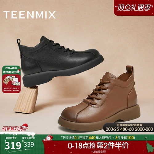 休闲简约，英伦百搭