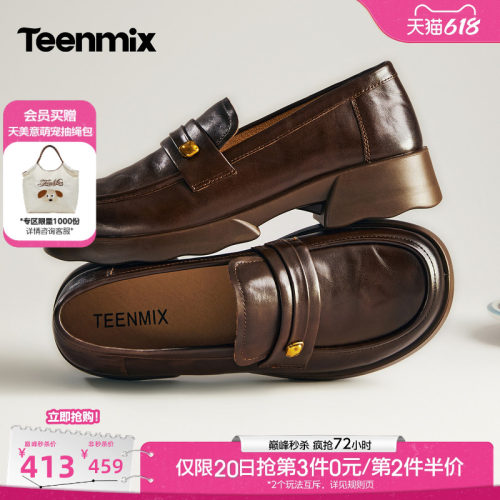 复古金扣，通勤百搭