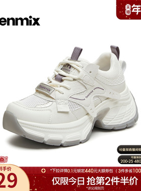 天美意复古厚底老爹鞋增高运动鞋女休闲小白鞋2026春新款KD142AM6