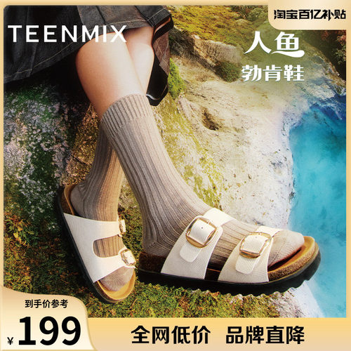 时尚百搭舒适通勤