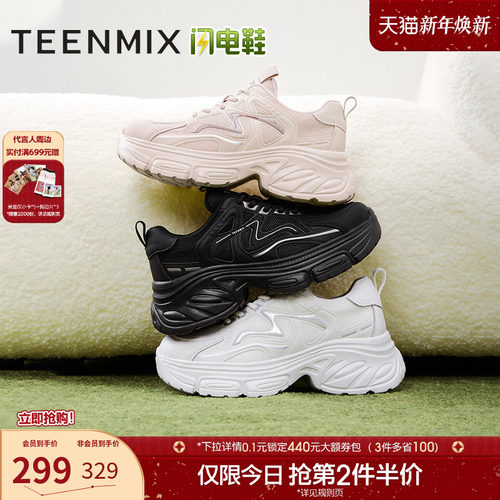 休闲系带厚底百搭