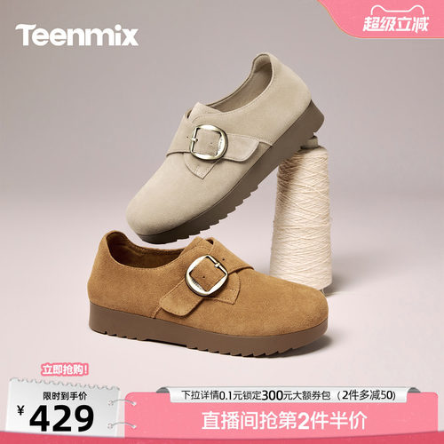 厚底增高休闲百搭